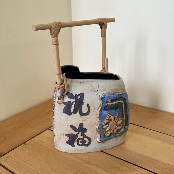 Malaysia Handicraft Tenmoku Stoneware Pottery Vase Bamboo Handle Floral Relief - Picture 1 of 9